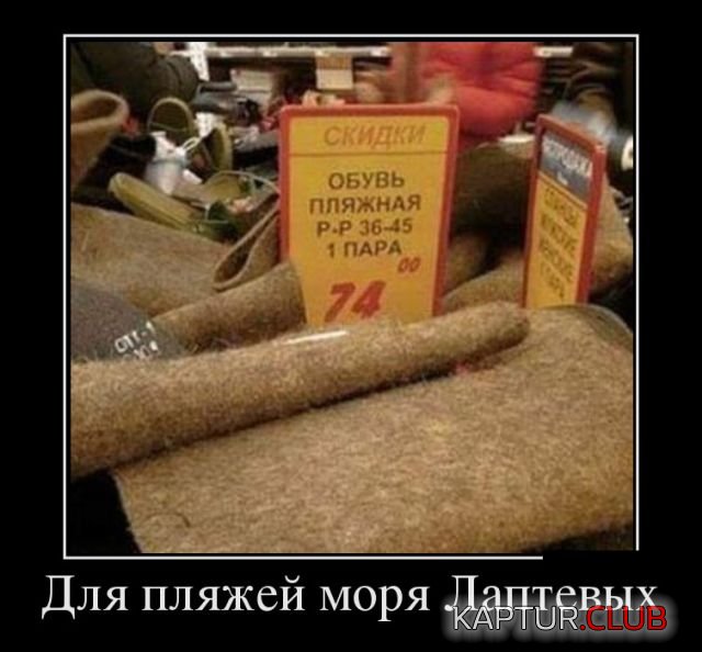 demotivatory_13.jpg | Рено Каптур Клуб Россия | Форум KAPTUR.SU
