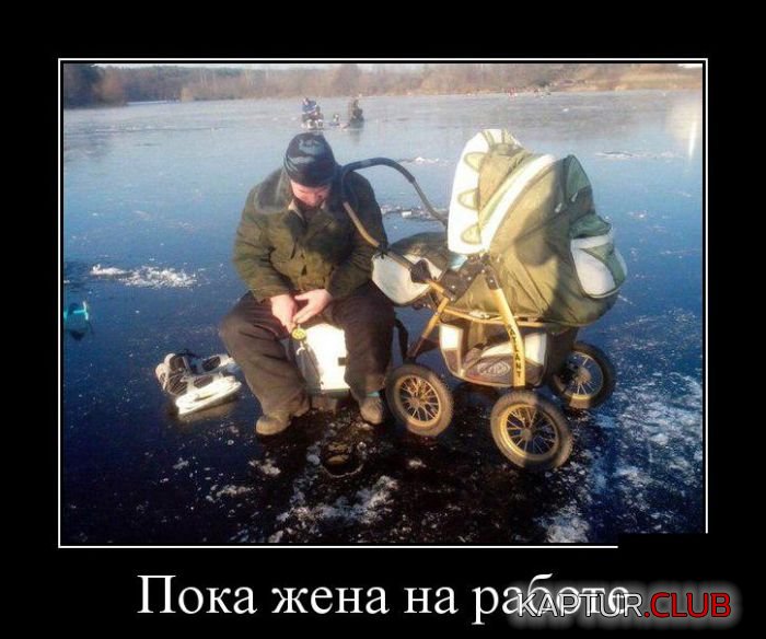demotivatory_13.jpg | Рено Каптур Клуб Россия | Форум KAPTUR.SU