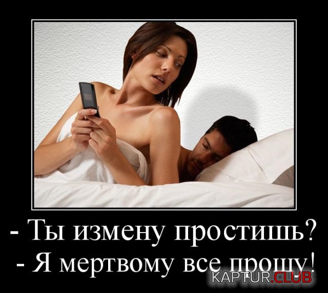 demotivatory_13.jpg | Рено Каптур Клуб Россия | Форум KAPTUR.SU