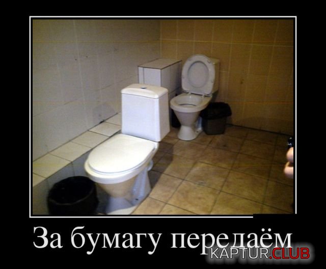 demotivatory_13.jpg | Рено Каптур Клуб Россия | Форум KAPTUR.SU