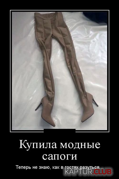 demotivatory_13.jpg | Рено Каптур Клуб Россия | Форум KAPTUR.SU