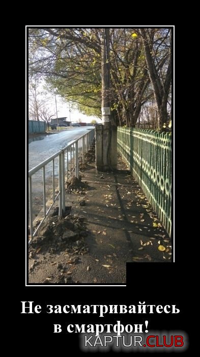 demotivatory_13.jpg | Рено Каптур Клуб Россия | Форум KAPTUR.SU
