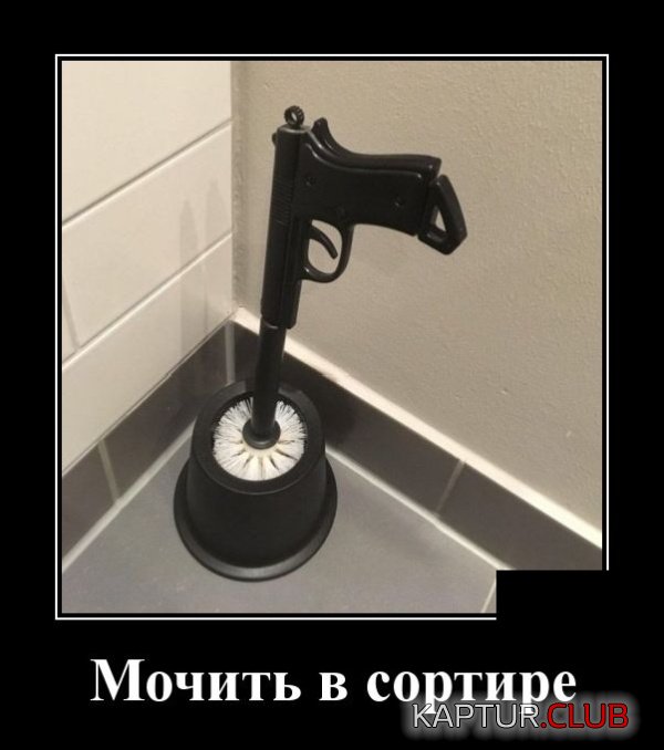 demotivatory_13.jpg | Рено Каптур Клуб Россия | Форум KAPTUR.SU