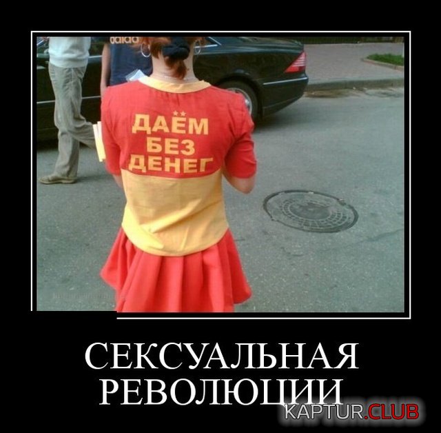 demotivatory_13.jpg | Рено Каптур Клуб Россия | Форум KAPTUR.SU