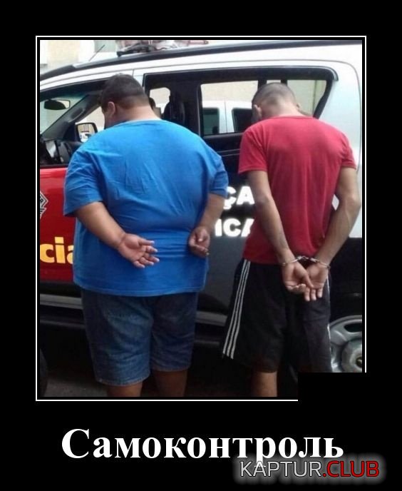 demotivatory_13.jpg | Рено Каптур Клуб Россия | Форум KAPTUR.SU