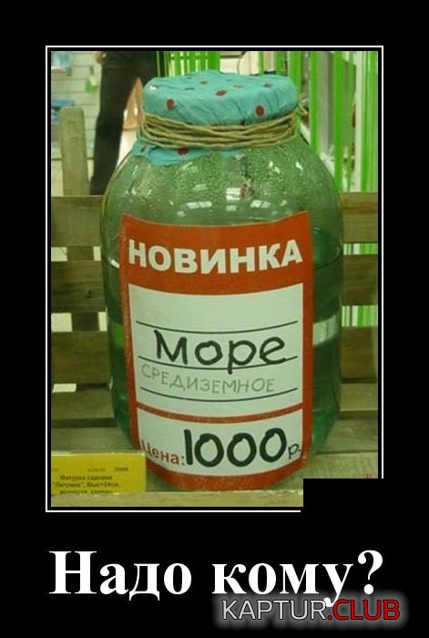 demotivatory_13.jpg | Рено Каптур Клуб Россия | Форум KAPTUR.SU