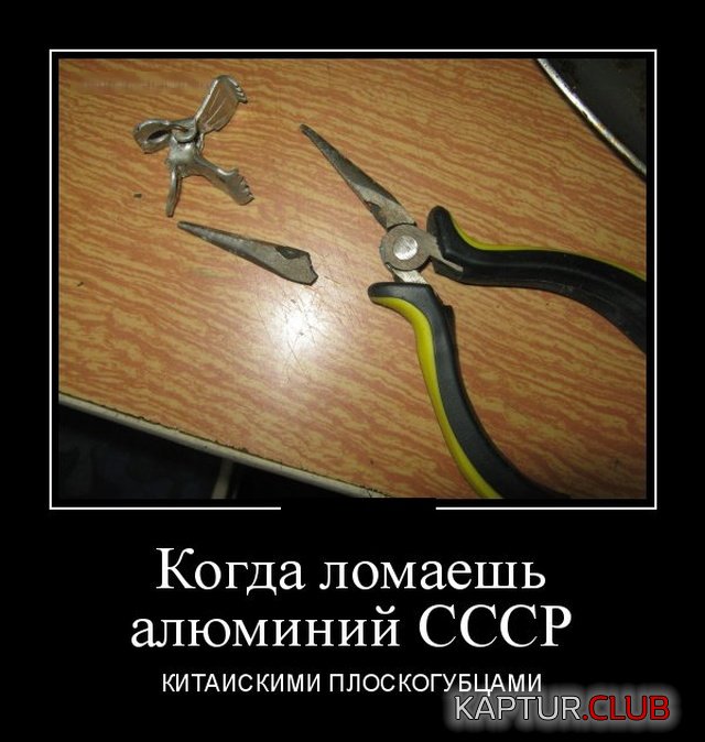 demotivatory_13.jpg | Рено Каптур Клуб Россия | Форум KAPTUR.SU