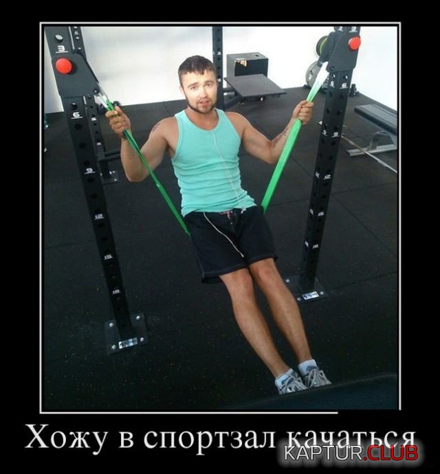 demotivatory_13.jpg | Рено Каптур Клуб Россия | Форум KAPTUR.SU
