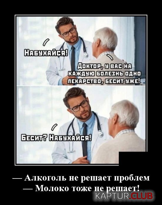 demotivatory_13.jpg | Рено Каптур Клуб Россия | Форум KAPTUR.SU