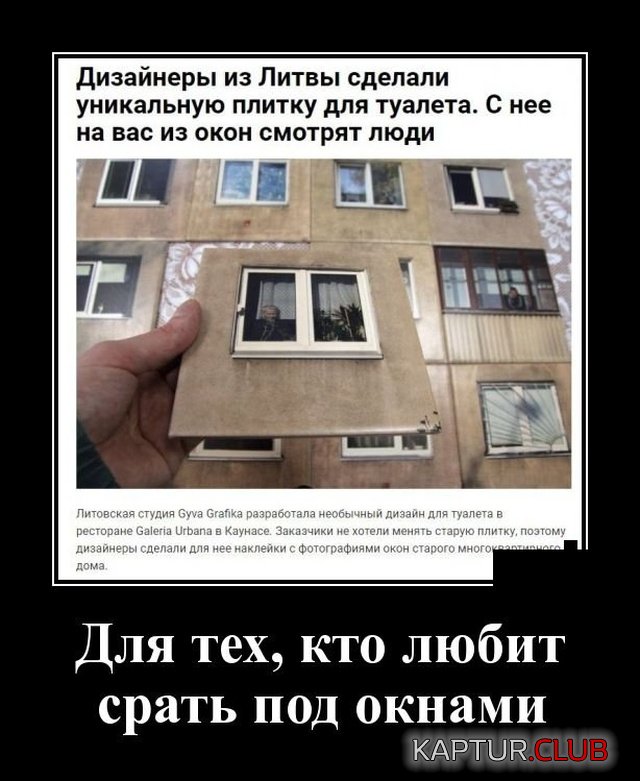 demotivatory_13.jpg | Рено Каптур Клуб Россия | Форум KAPTUR.SU