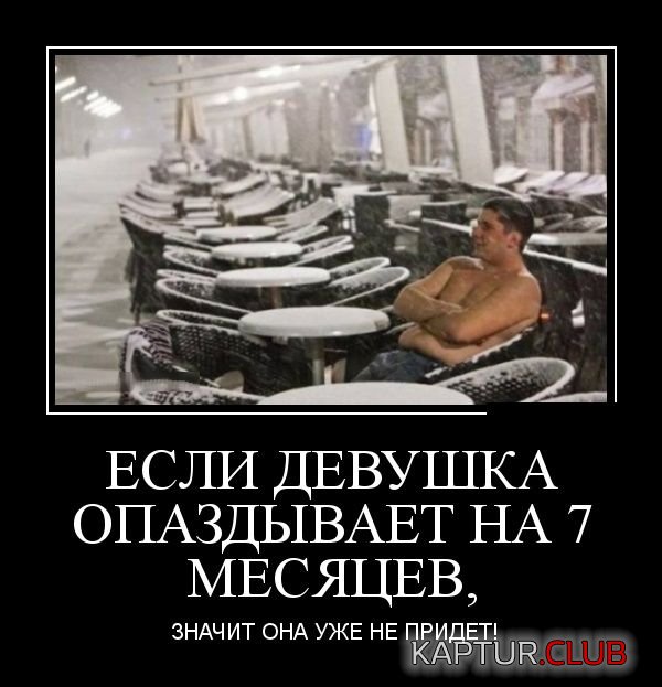 demotivatory_14.jpg | Рено Каптур Клуб Россия | Форум KAPTUR.SU