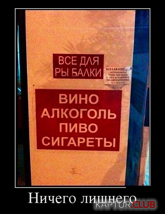 demotivatory_14.jpg | Рено Каптур Клуб Россия | Форум KAPTUR.SU