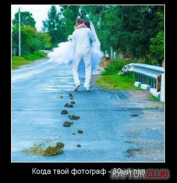 demotivatory_14.jpg | Рено Каптур Клуб Россия | Форум KAPTUR.SU