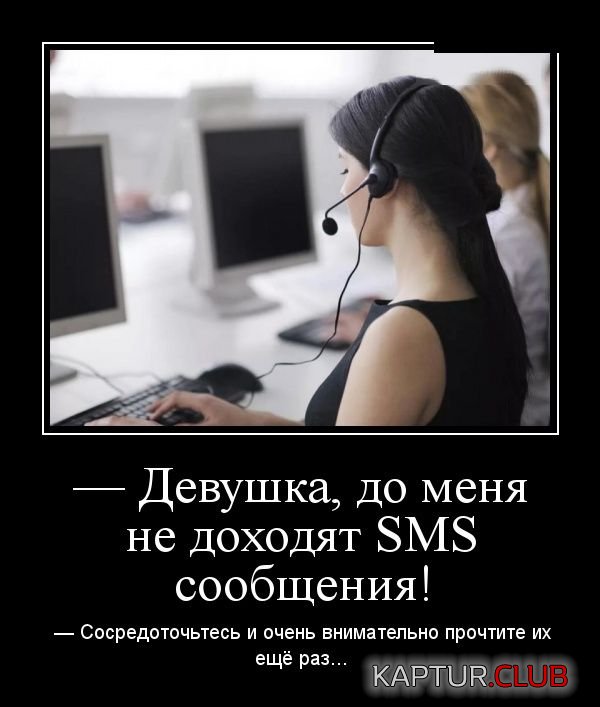 demotivatory_14.jpg | Рено Каптур Клуб Россия | Форум KAPTUR.SU