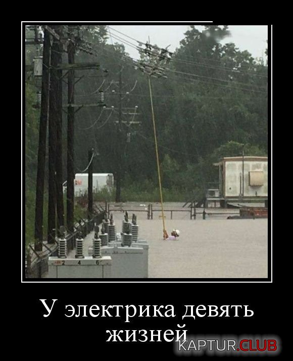 demotivatory_14.jpg | Рено Каптур Клуб Россия | Форум KAPTUR.SU