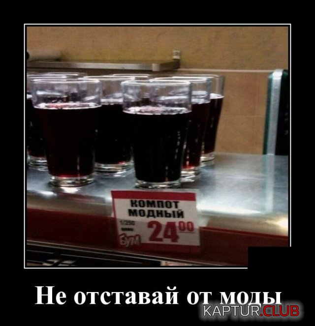 demotivatory_14.jpg | Рено Каптур Клуб Россия | Форум KAPTUR.SU