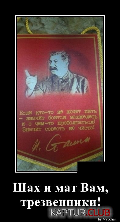 demotivatory_14.jpg | Рено Каптур Клуб Россия | Форум KAPTUR.SU