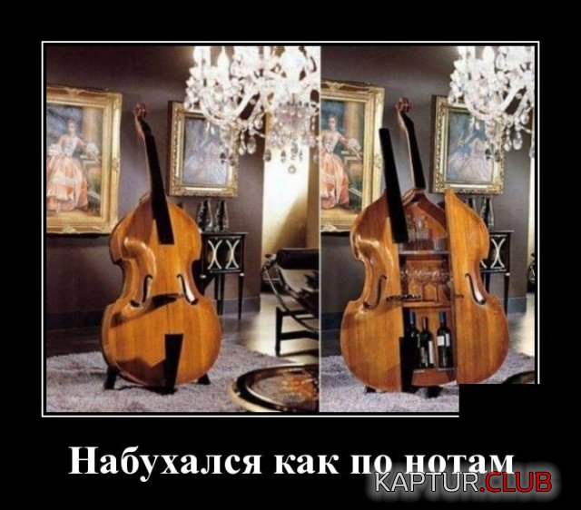 demotivatory_14.jpg | Рено Каптур Клуб Россия | Форум KAPTUR.SU