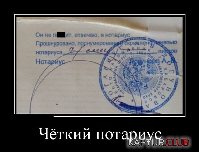 demotivatory_14.jpg | Рено Каптур Клуб Россия | Форум KAPTUR.SU