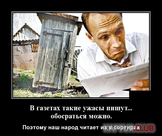 demotivatory_14.jpg | Рено Каптур Клуб Россия | Форум KAPTUR.SU