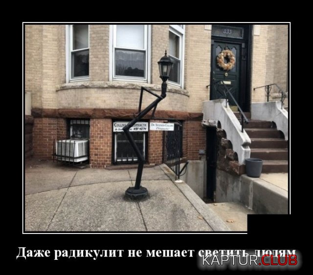 demotivatory_14.jpg | Рено Каптур Клуб Россия | Форум KAPTUR.SU