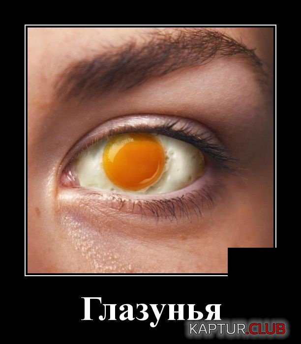 demotivatory_14.jpg | Рено Каптур Клуб Россия | Форум KAPTUR.SU