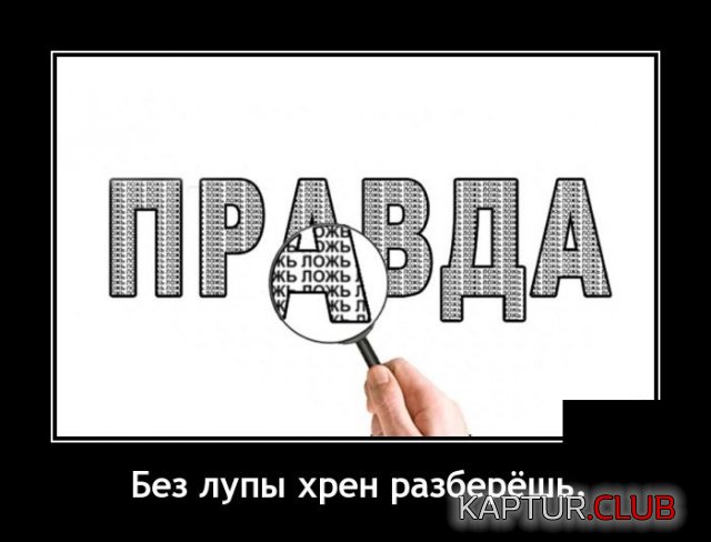 demotivatory_14.jpg | Рено Каптур Клуб Россия | Форум KAPTUR.SU