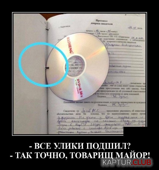 demotivatory_14.jpg | Рено Каптур Клуб Россия | Форум KAPTUR.SU