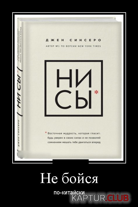 demotivatory_14.jpg | Рено Каптур Клуб Россия | Форум KAPTUR.SU