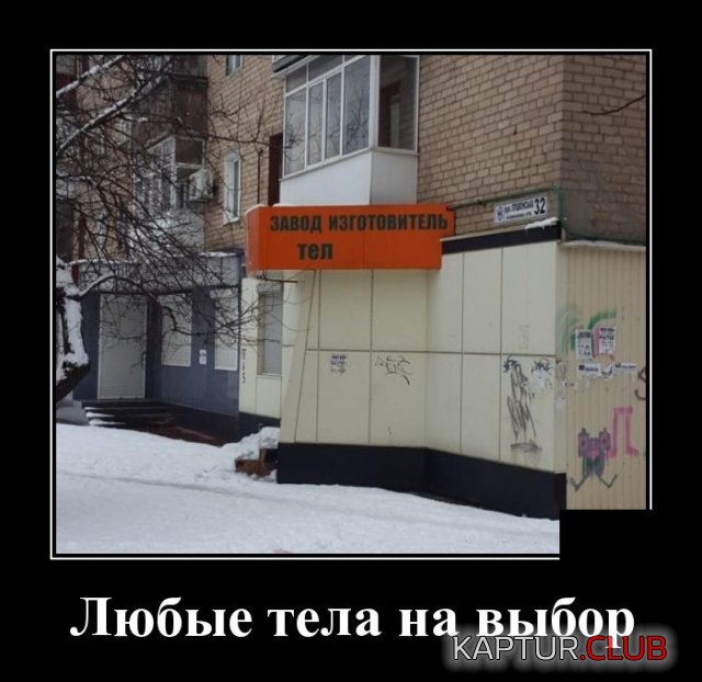 demotivatory_14.jpg | Рено Каптур Клуб Россия | Форум KAPTUR.SU