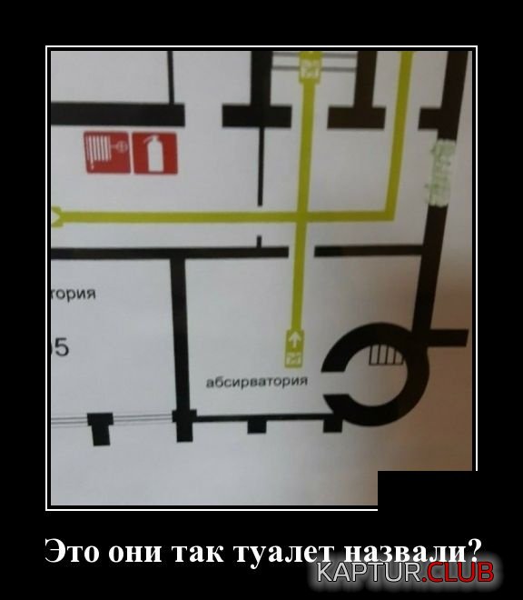 demotivatory_14.jpg | Рено Каптур Клуб Россия | Форум KAPTUR.SU
