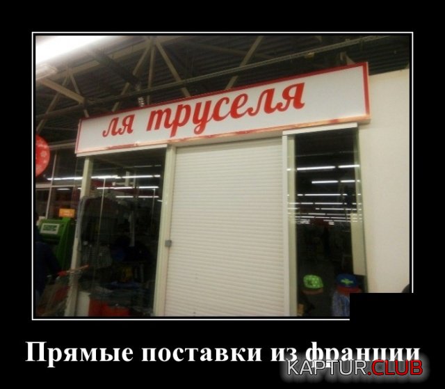 demotivatory_14.jpg | Рено Каптур Клуб Россия | Форум KAPTUR.SU