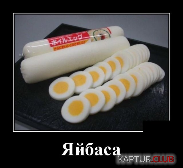demotivatory_14.jpg | Рено Каптур Клуб Россия | Форум KAPTUR.SU