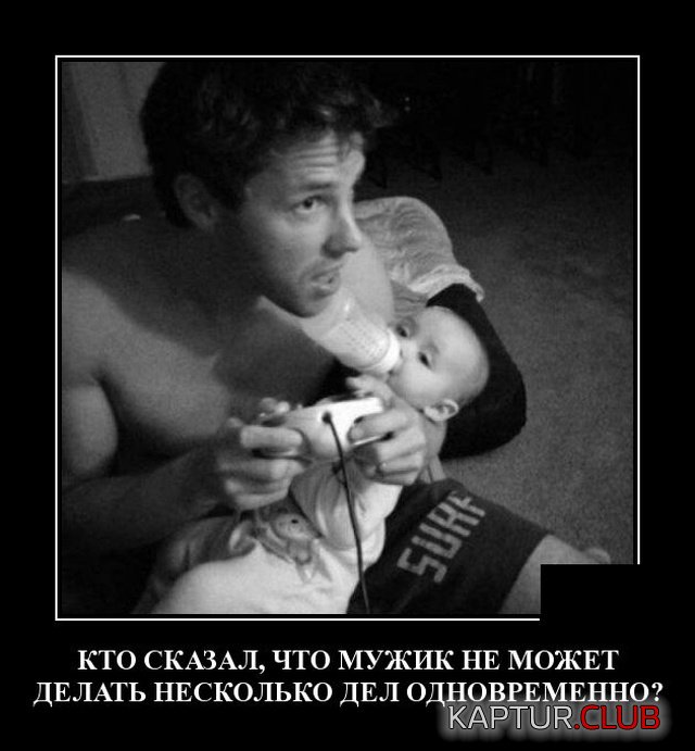 demotivatory_14.jpg | Рено Каптур Клуб Россия | Форум KAPTUR.SU