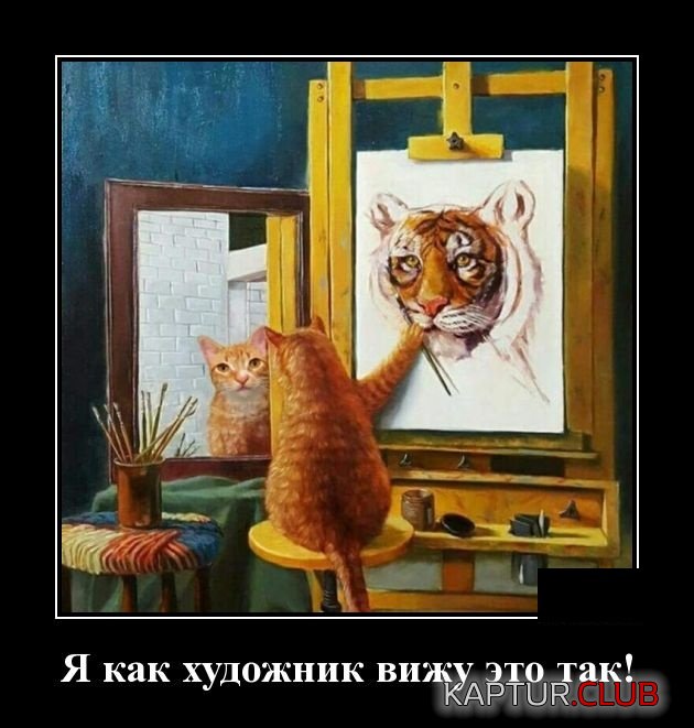 demotivatory_14.jpg | Рено Каптур Клуб Россия | Форум KAPTUR.SU