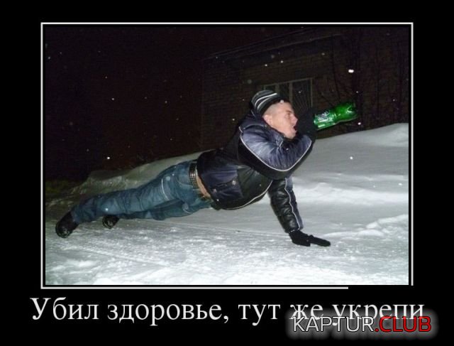 demotivatory_15.jpg | Рено Каптур Клуб Россия | Форум KAPTUR.SU