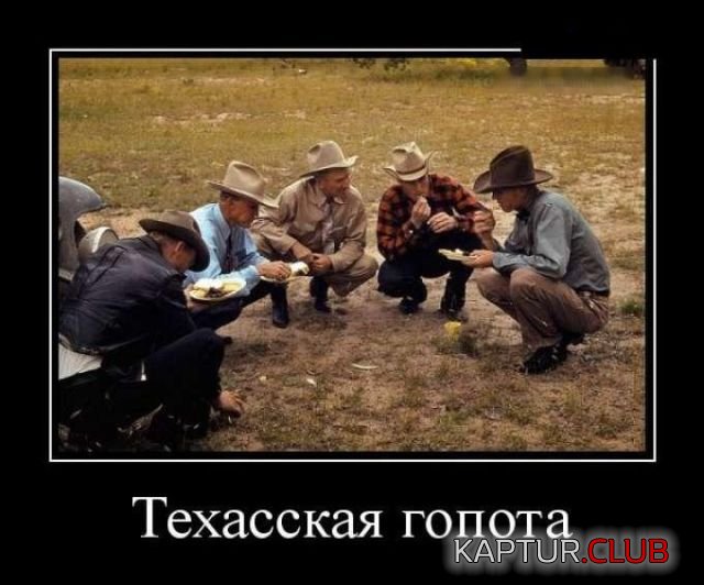 demotivatory_15.jpg | Рено Каптур Клуб Россия | Форум KAPTUR.SU