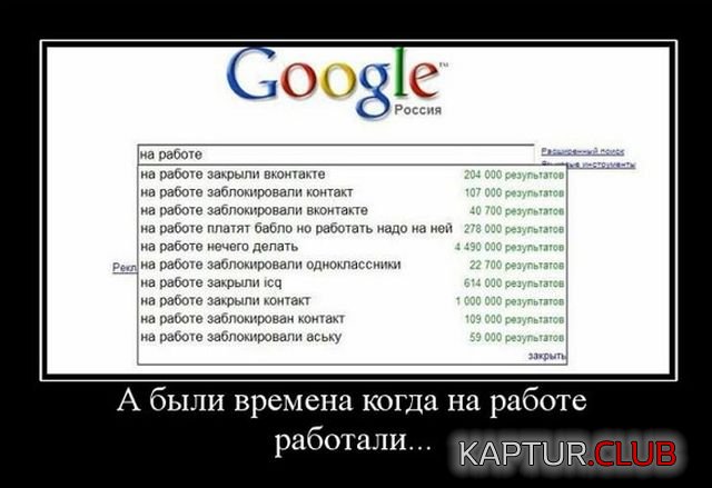 demotivatory_15.jpg | Рено Каптур Клуб Россия | Форум KAPTUR.SU