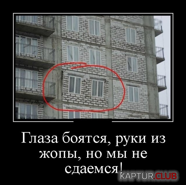 demotivatory_15.jpg | Рено Каптур Клуб Россия | Форум KAPTUR.SU