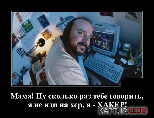 demotivatory_15.jpg | Рено Каптур Клуб Россия | Форум KAPTUR.SU