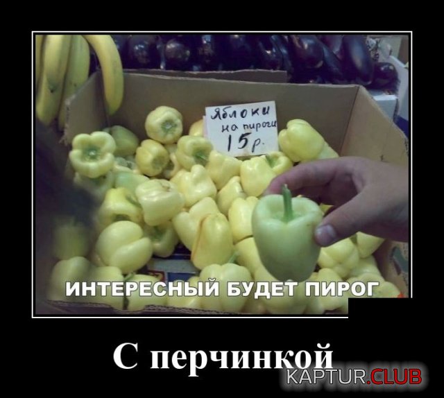 demotivatory_15.jpg | Рено Каптур Клуб Россия | Форум KAPTUR.SU