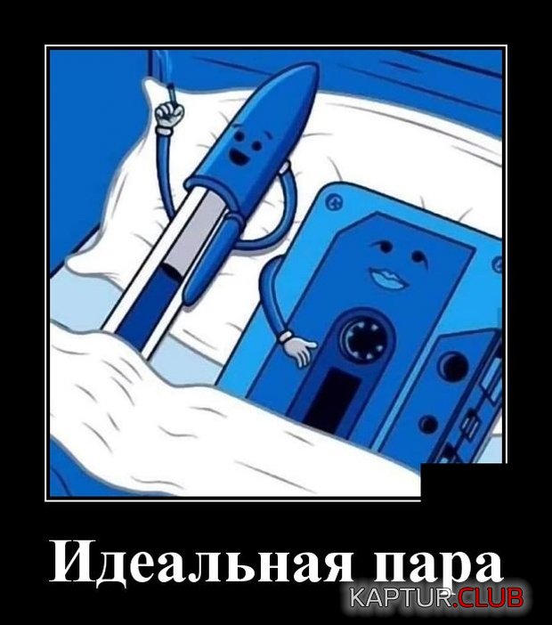 demotivatory_15.jpg | Рено Каптур Клуб Россия | Форум KAPTUR.SU