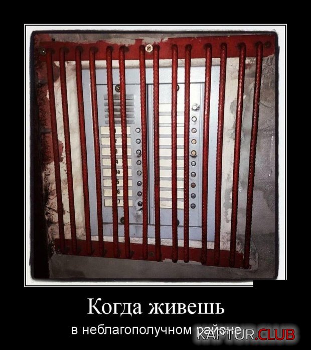 demotivatory_15.jpg | Рено Каптур Клуб Россия | Форум KAPTUR.SU
