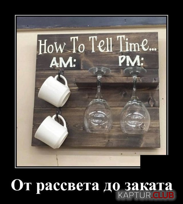 demotivatory_15.jpg | Рено Каптур Клуб Россия | Форум KAPTUR.SU