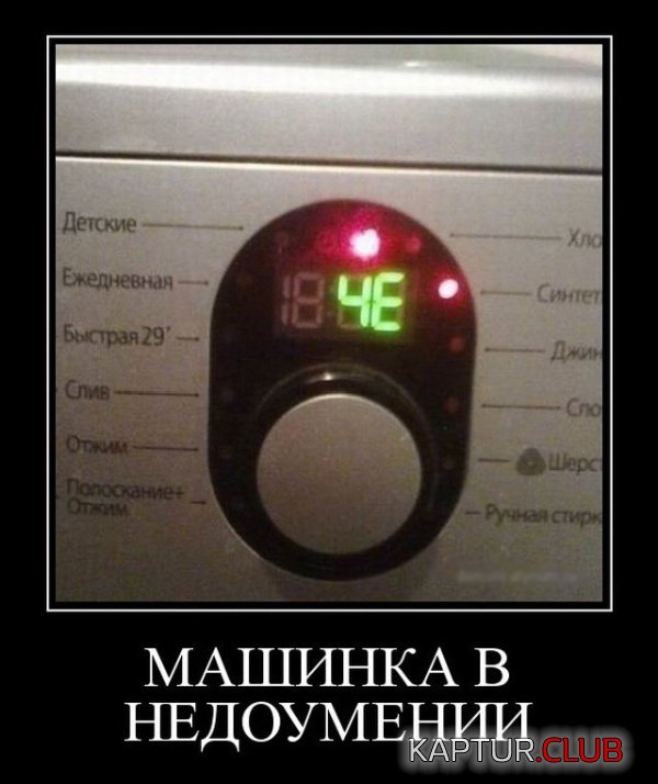 demotivatory_15.jpg | Рено Каптур Клуб Россия | Форум KAPTUR.SU