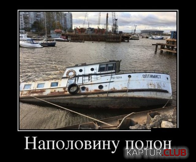demotivatory_15.jpg | Рено Каптур Клуб Россия | Форум KAPTUR.SU