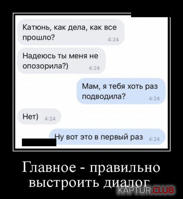 demotivatory_15.jpg | Рено Каптур Клуб Россия | Форум KAPTUR.SU