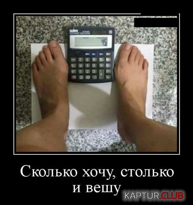 demotivatory_15.jpg | Рено Каптур Клуб Россия | Форум KAPTUR.SU