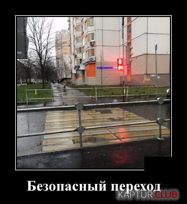 demotivatory_15.jpg | Рено Каптур Клуб Россия | Форум KAPTUR.SU