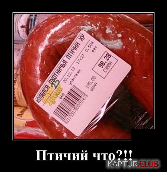 demotivatory_15.jpg | Рено Каптур Клуб Россия | Форум KAPTUR.SU